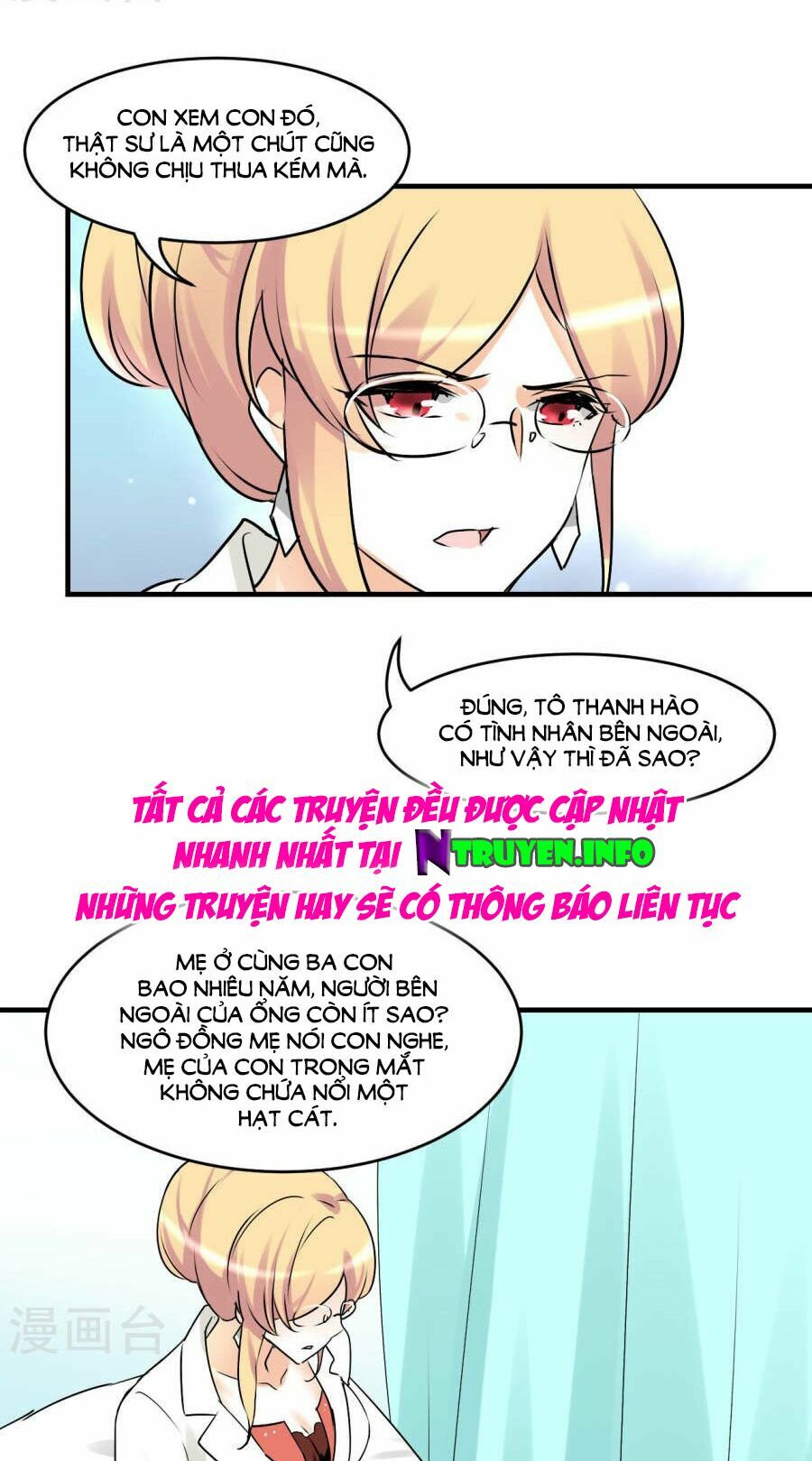 Tình Yêu Không Thể Bù Đắp: Chapter 26