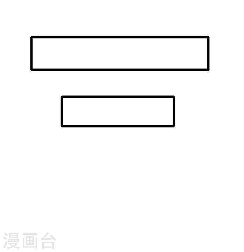 Tình Yêu Không Thể Bù Đắp: Chapter 41