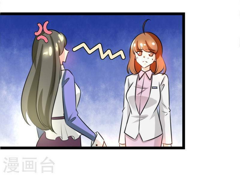 Tình Yêu Không Thể Bù Đắp: Chapter 45