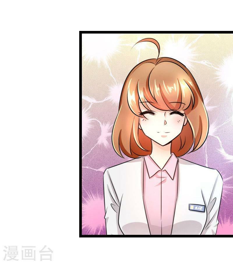 Tình Yêu Không Thể Bù Đắp: Chapter 45