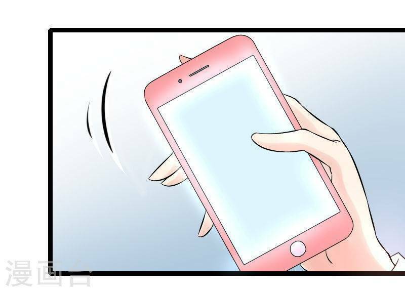 Tình Yêu Không Thể Bù Đắp: Chapter 48