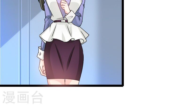 Tình Yêu Không Thể Bù Đắp: Chapter 63