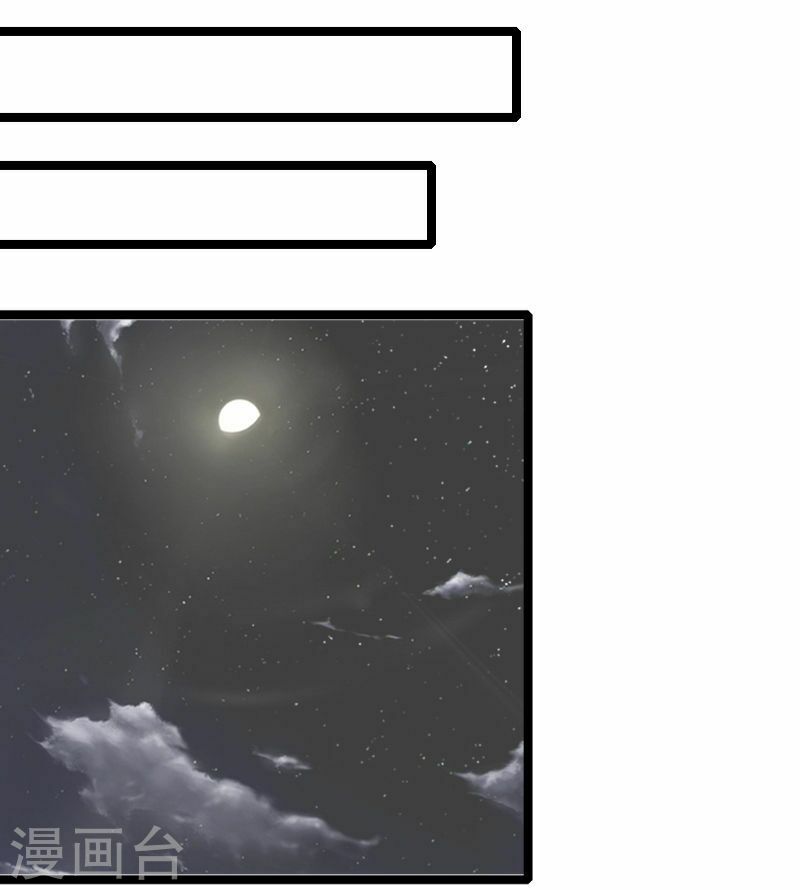 Tình Yêu Không Thể Bù Đắp: Chapter 63