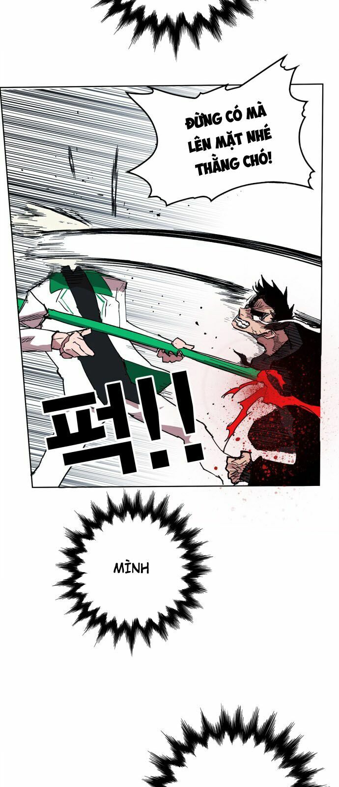 Hard Core Leveling Warrior: Chapter 105