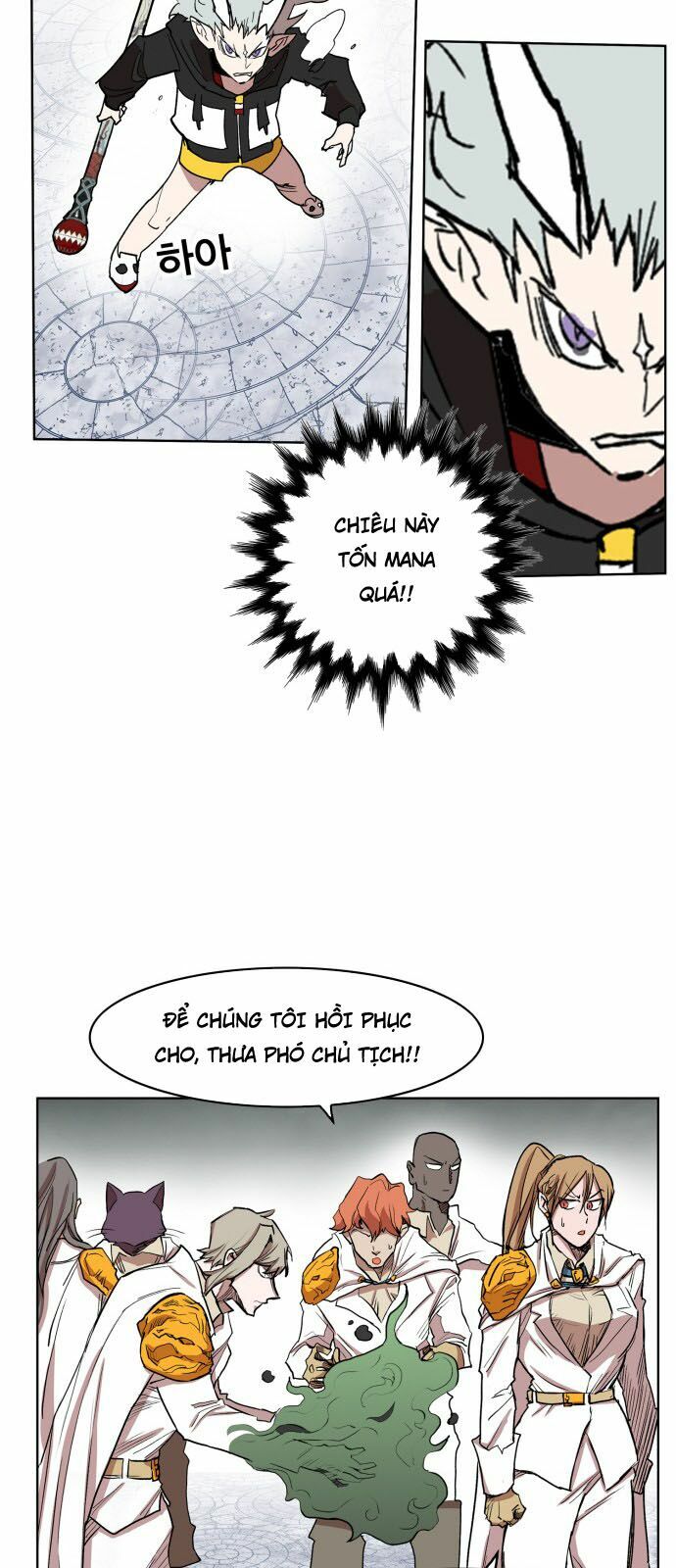 Hard Core Leveling Warrior: Chapter 107