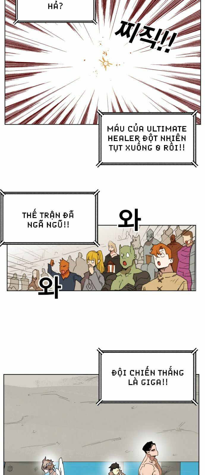 Hard Core Leveling Warrior: Chapter 147