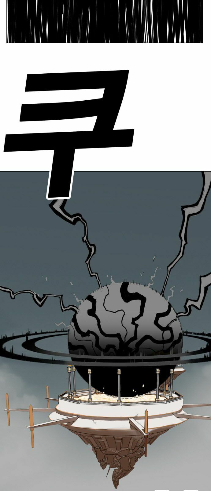 Hard Core Leveling Warrior: Chapter 167