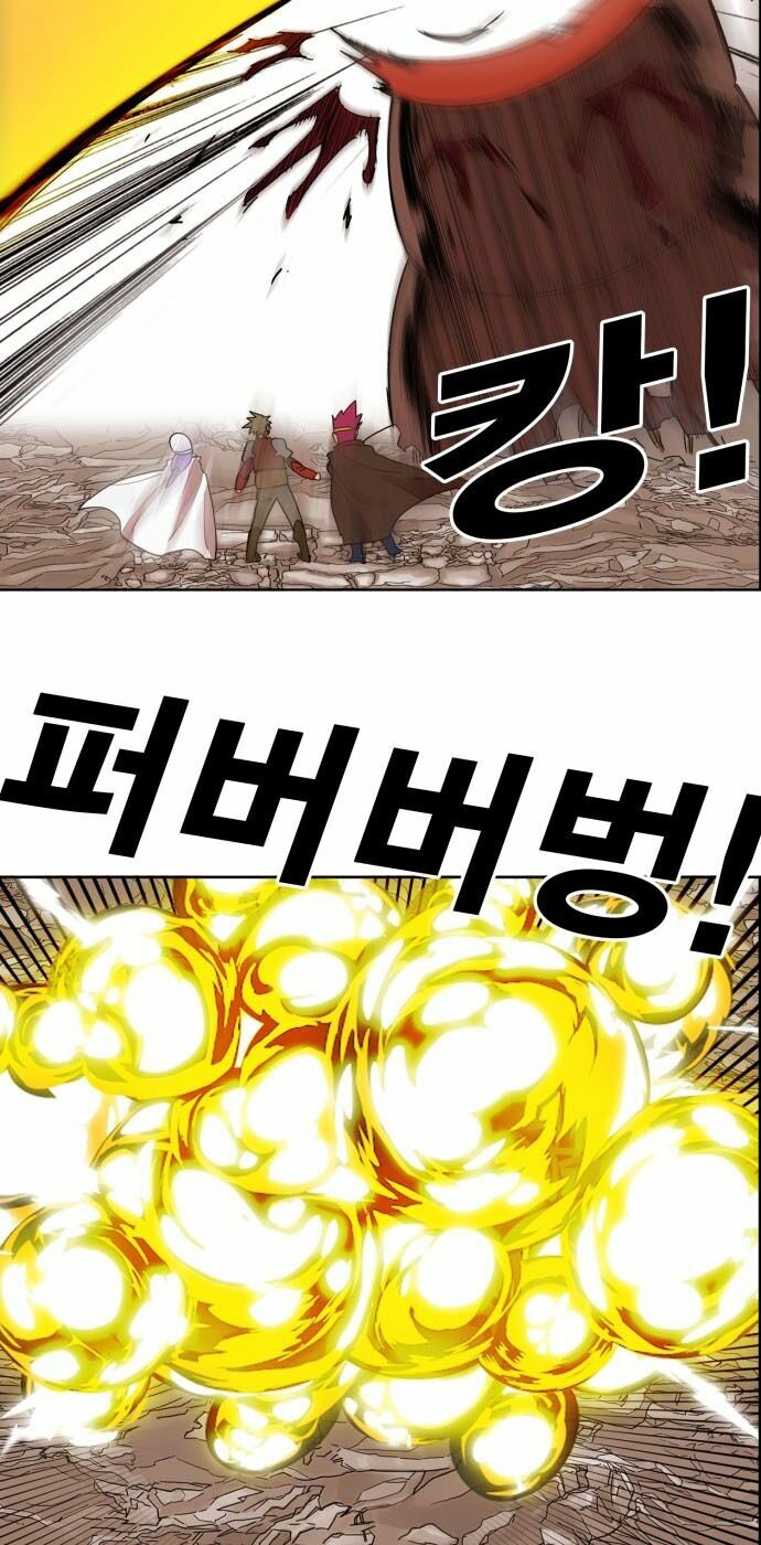 Hard Core Leveling Warrior: Chapter 176.3: Ngoại truyện 3