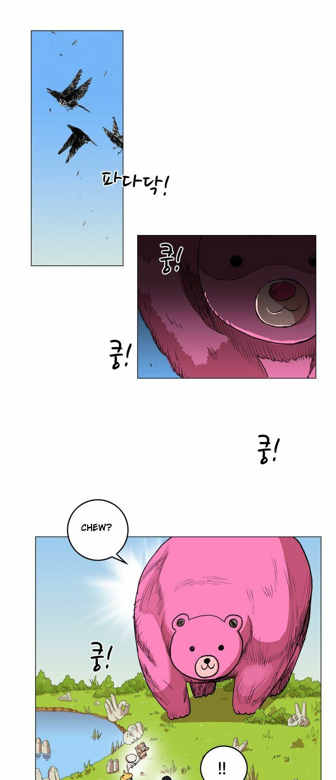 Hard Core Leveling Warrior: Chapter 58