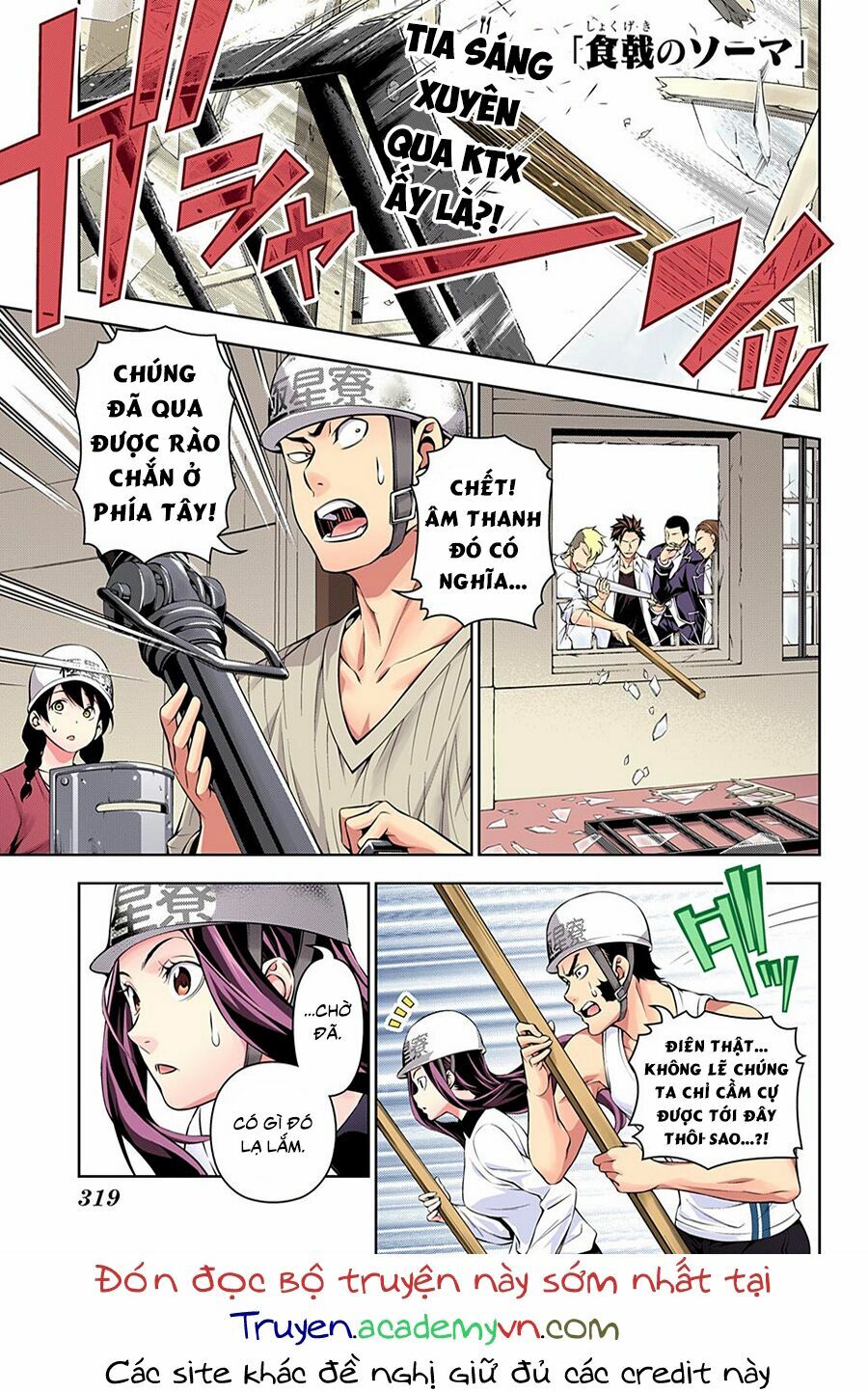 Cuộc Chiến Ẩm Thực: Chapter 148
