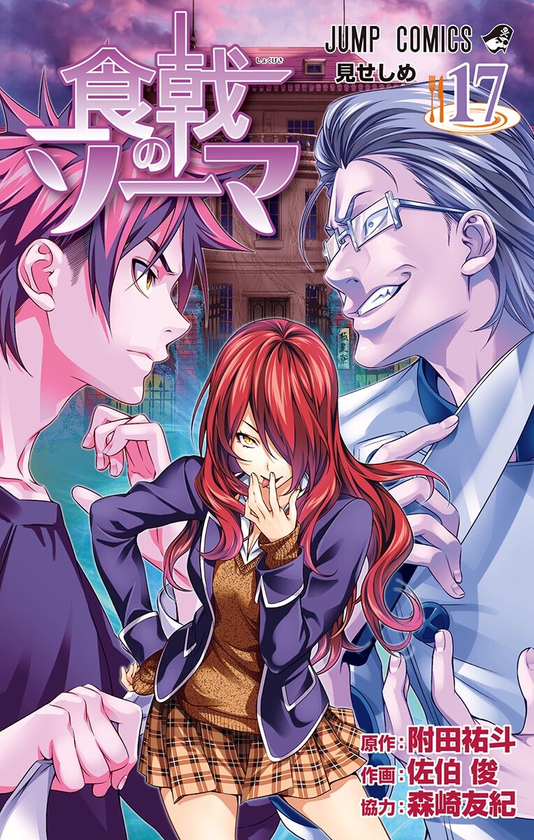 Cuộc Chiến Ẩm Thực: Chapter 168.5