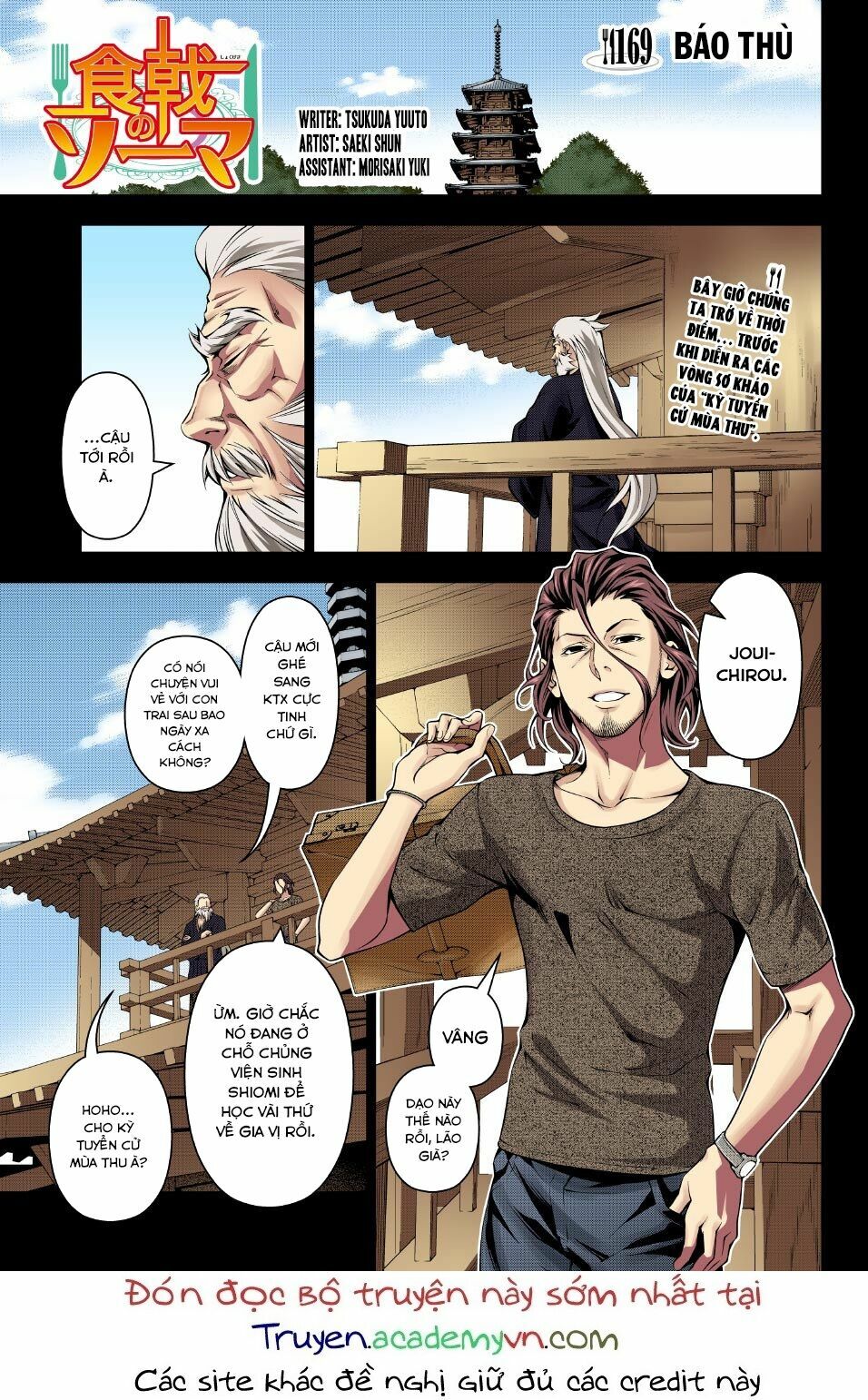 Cuộc Chiến Ẩm Thực: Chapter 169.1