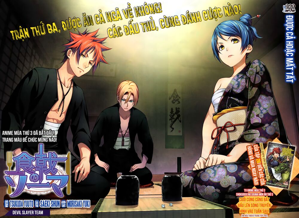 Cuộc Chiến Ẩm Thực: Chapter 232