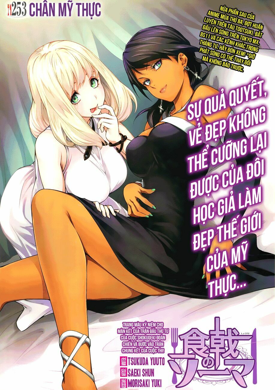 Cuộc Chiến Ẩm Thực: Chapter 253