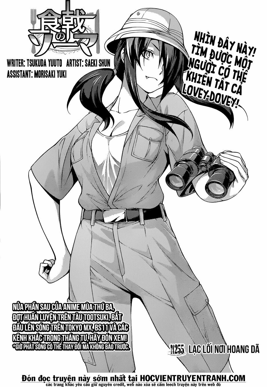 Cuộc Chiến Ẩm Thực: Chapter 255