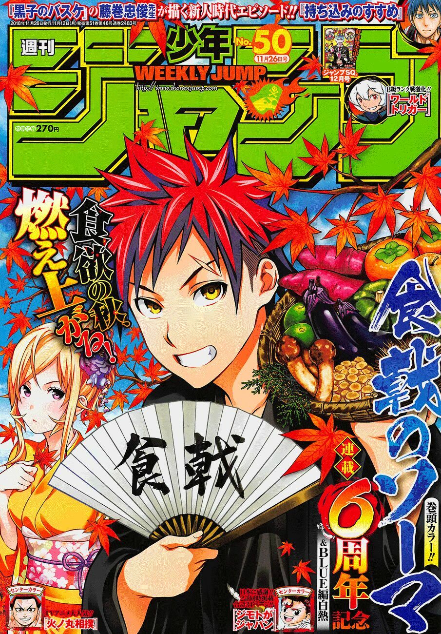 Cuộc Chiến Ẩm Thực: Chapter 287