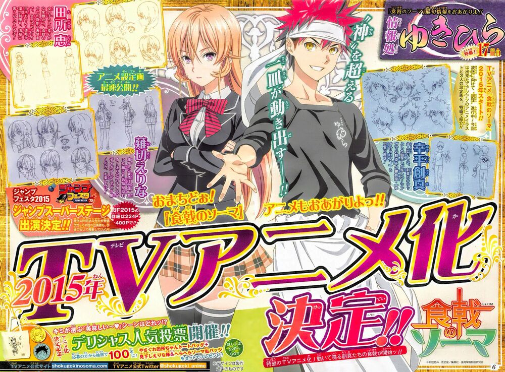 Cuộc Chiến Ẩm Thực: Chapter 93
