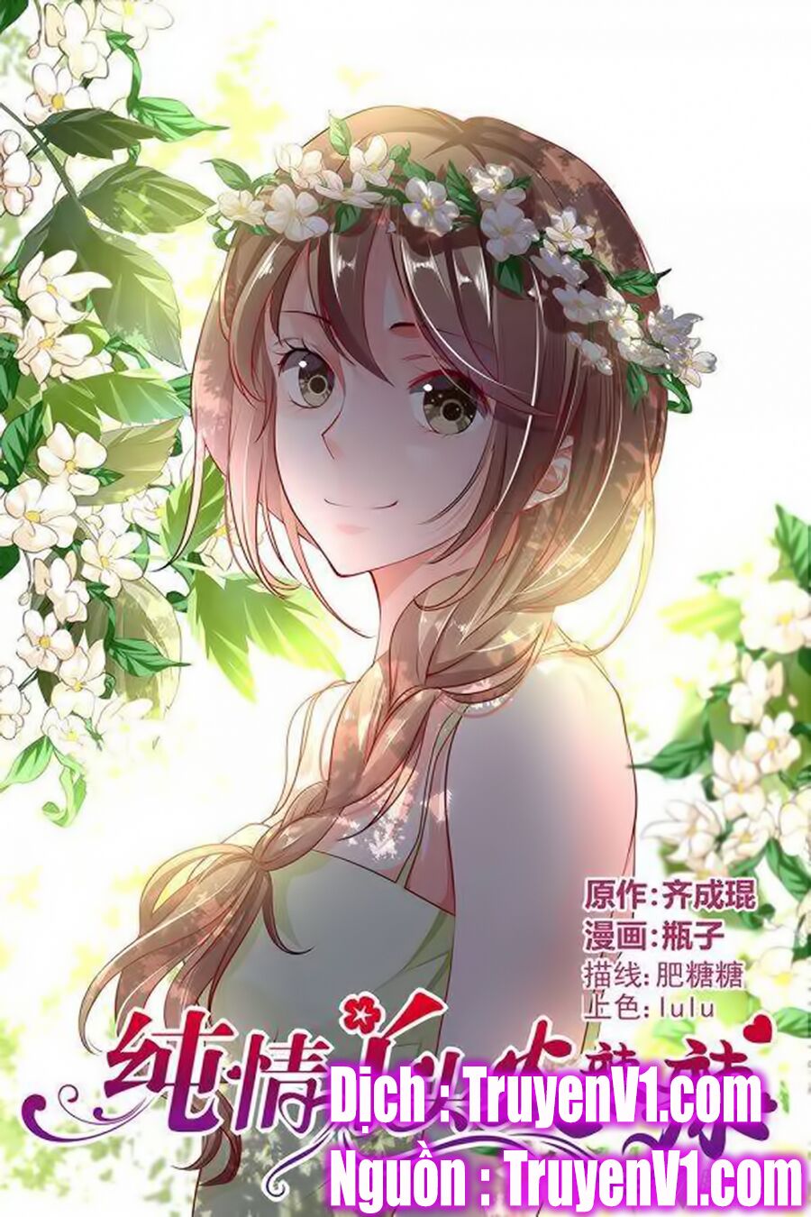 Thuần Tình Nha Đầu Hoả Lạt Lạt: Chapter 97