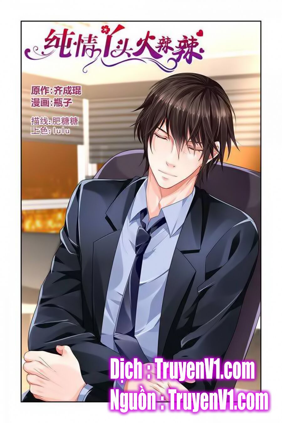 Thuần Tình Nha Đầu Hoả Lạt Lạt: Chapter 99