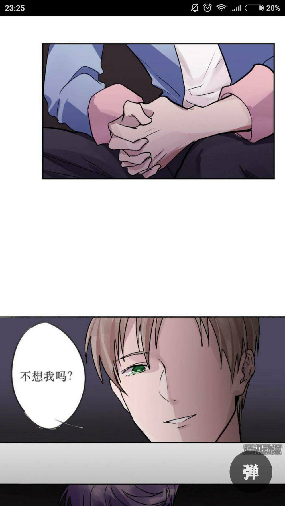 Phải Lòng Em Trai Của Bạn Gái Mình: Chapter 1