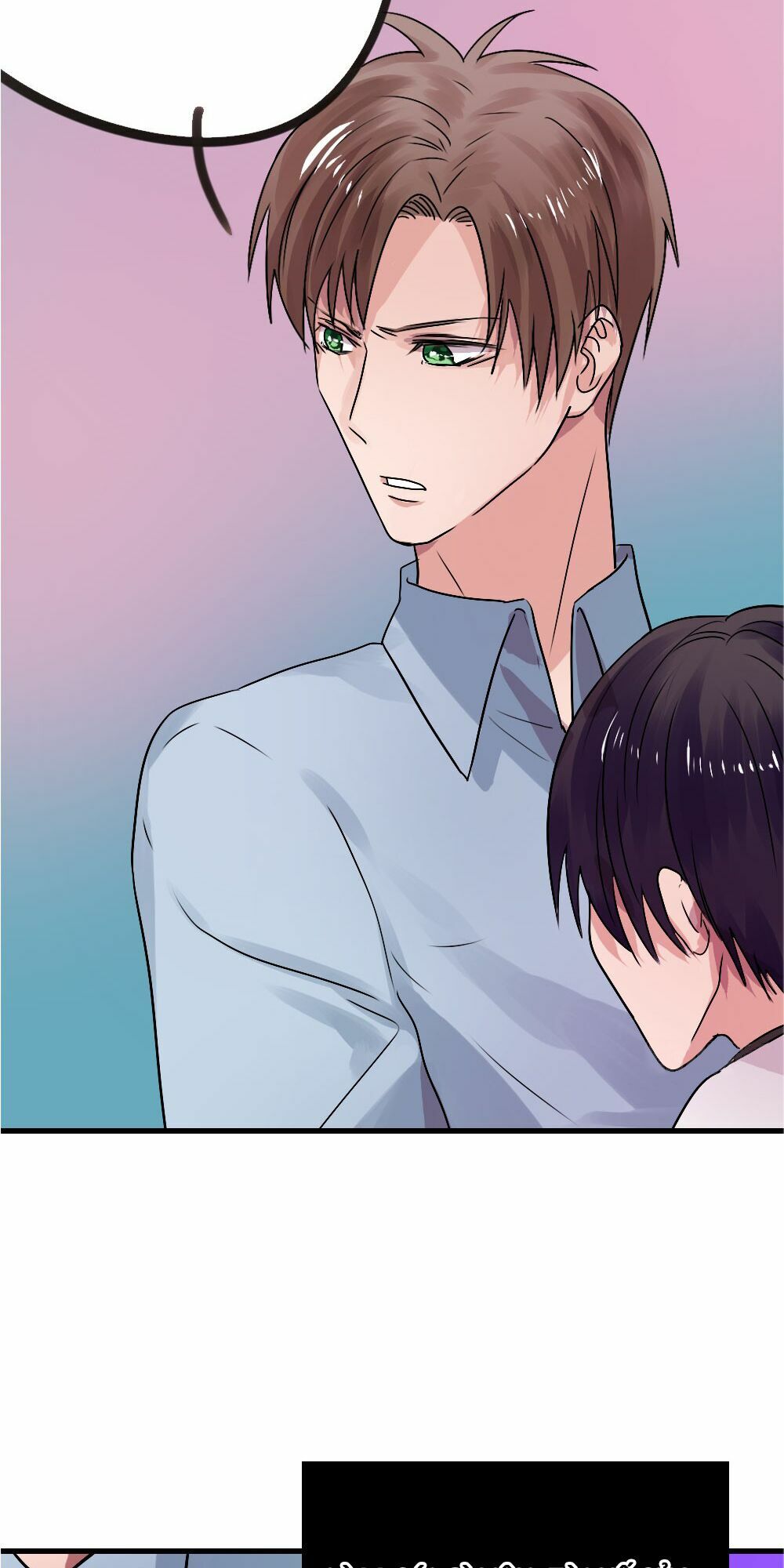 Phải Lòng Em Trai Của Bạn Gái Mình: Chapter 43