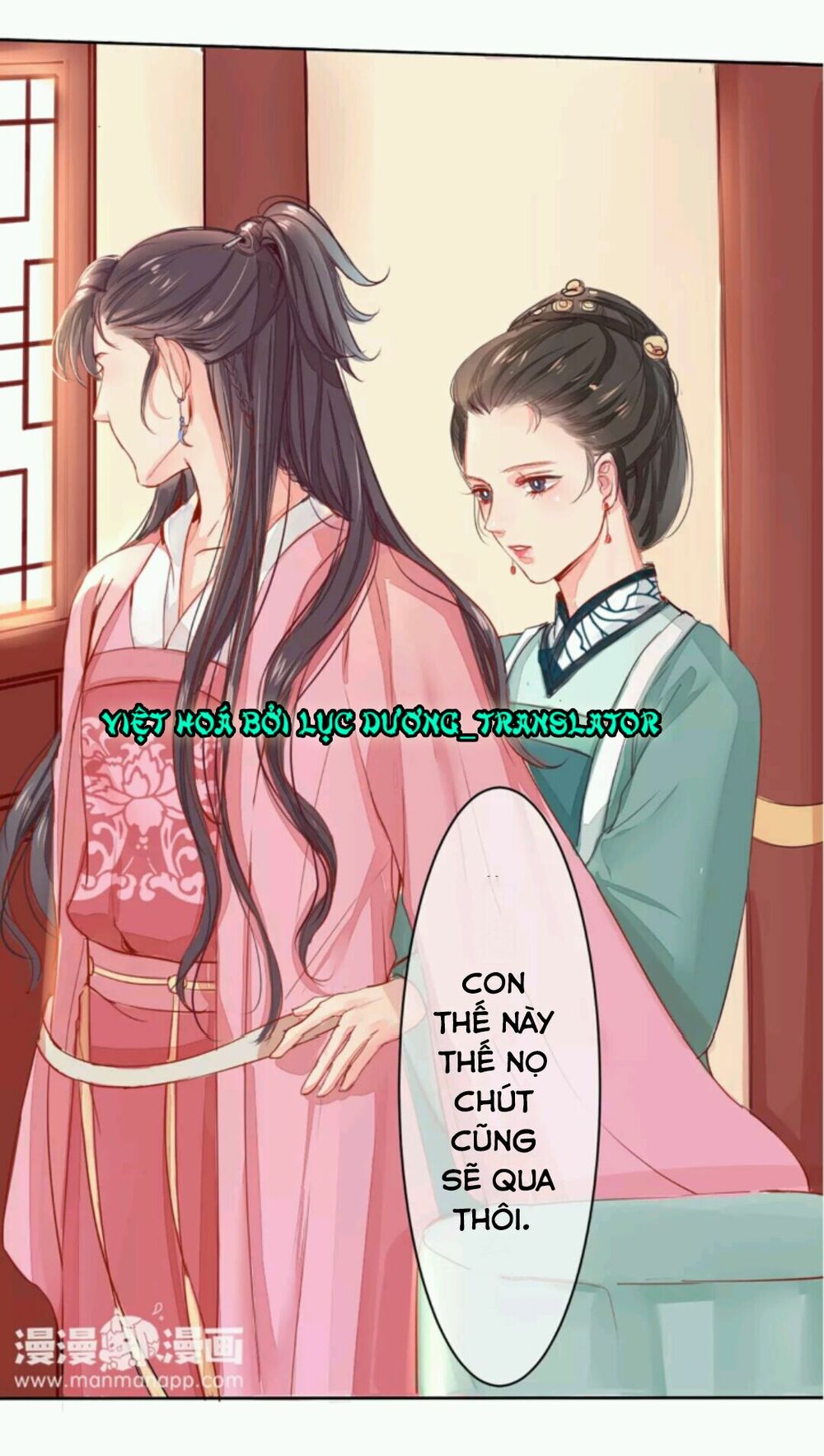 Chỉ phu vi thê: Chapter 1