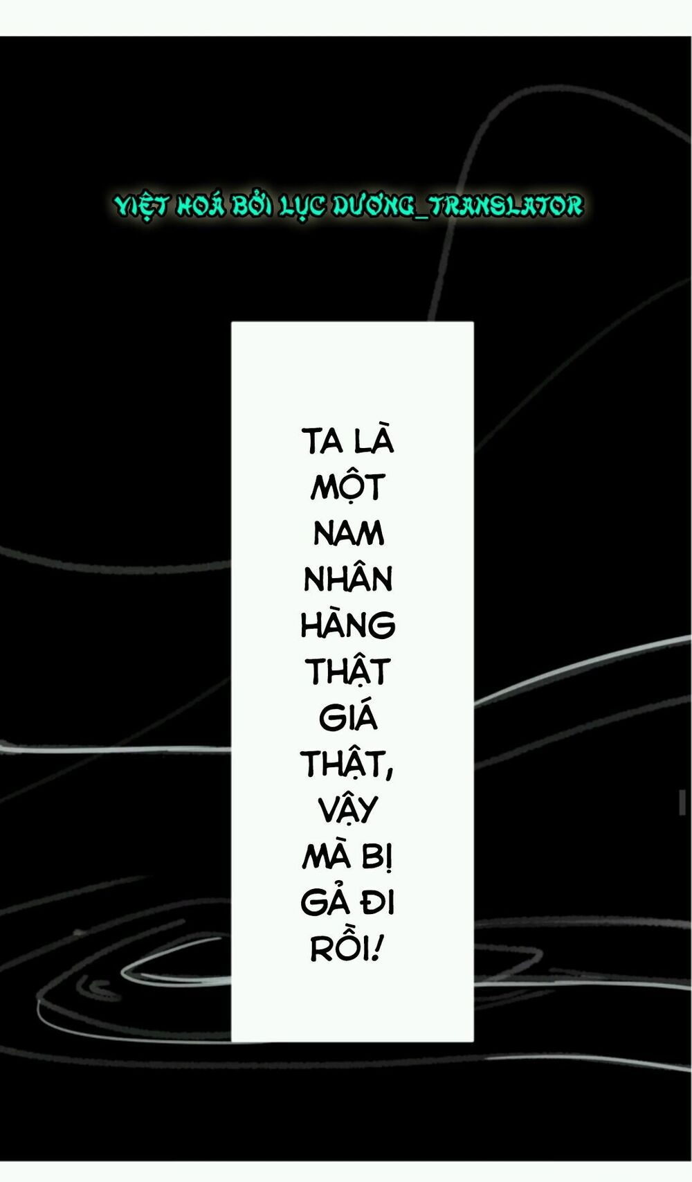 Chỉ phu vi thê: Chapter 1