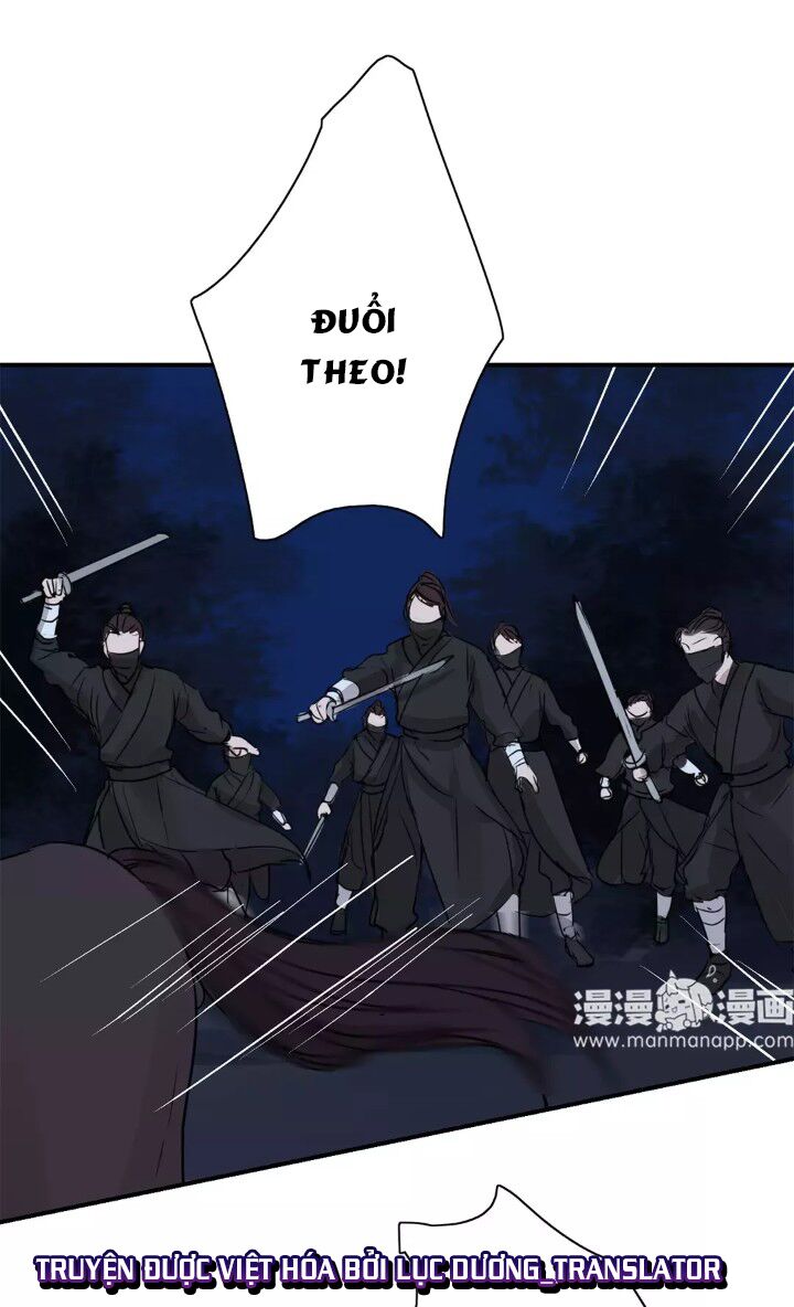 Chỉ phu vi thê: Chapter 11