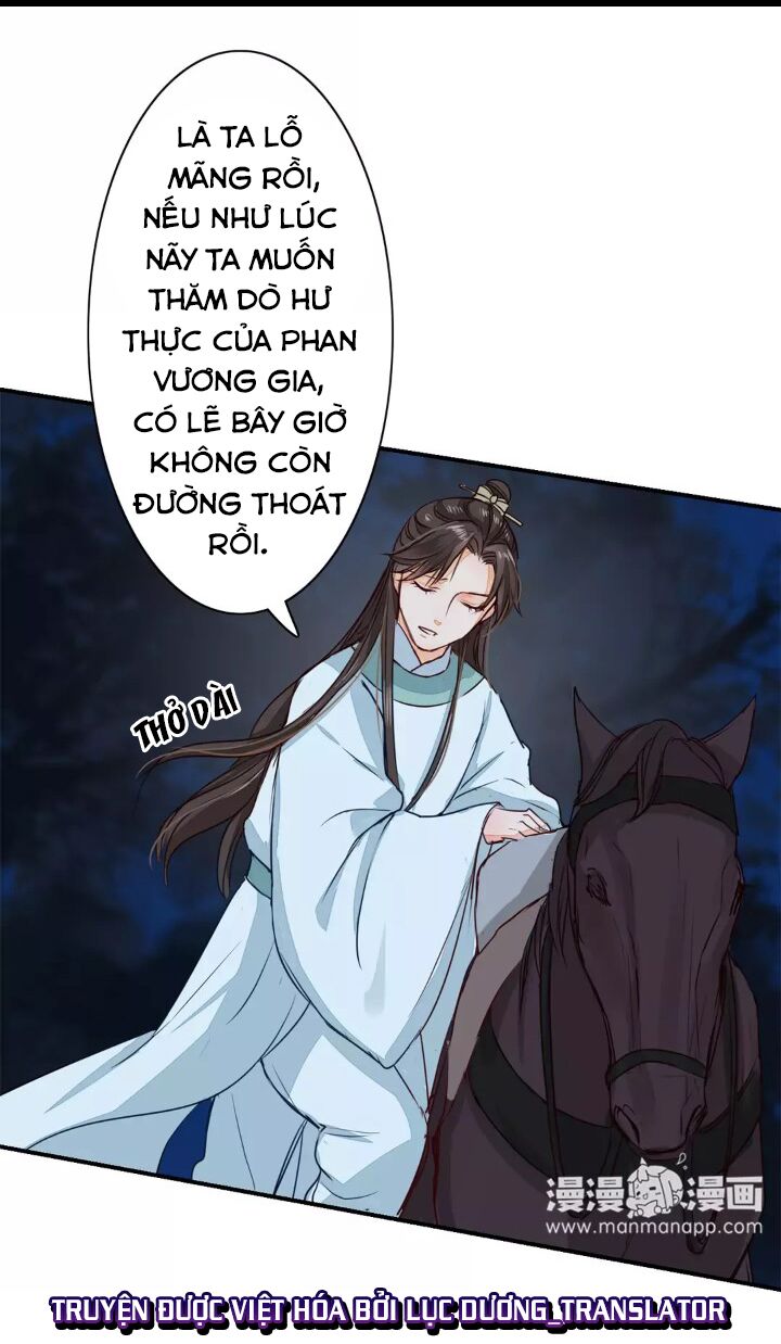 Chỉ phu vi thê: Chapter 11