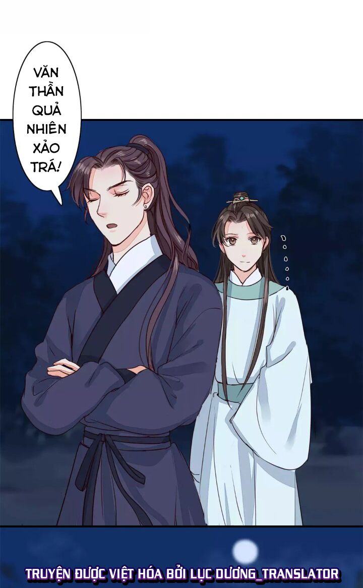 Chỉ phu vi thê: Chapter 11