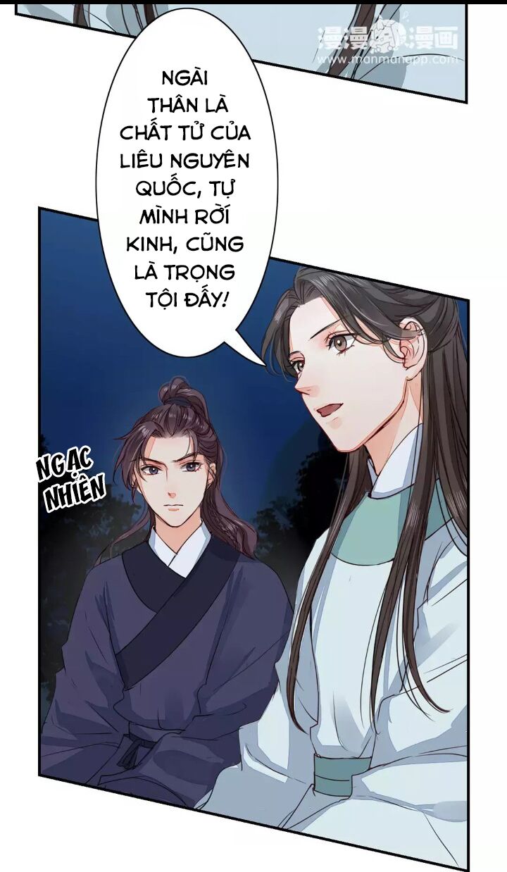 Chỉ phu vi thê: Chapter 11