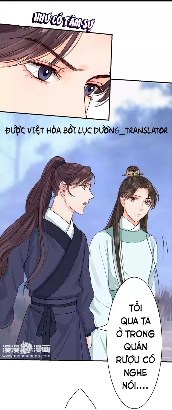 Chỉ phu vi thê: Chapter 13