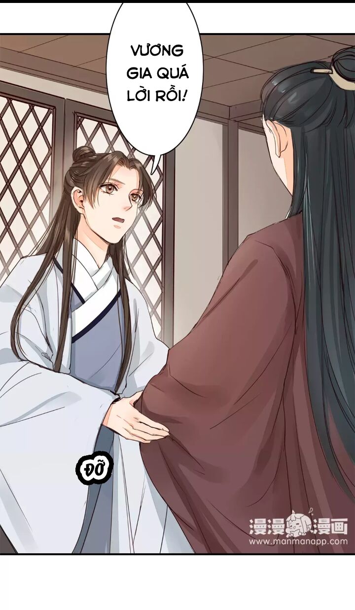 Chỉ phu vi thê: Chapter 14