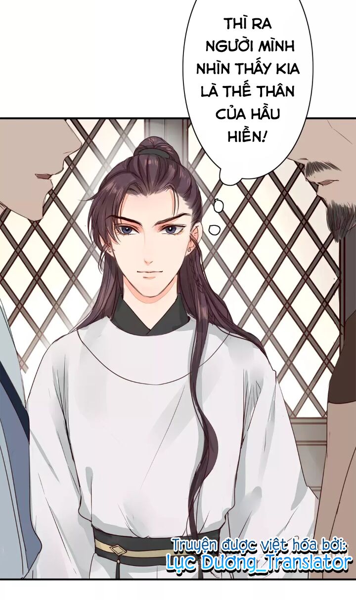 Chỉ phu vi thê: Chapter 14