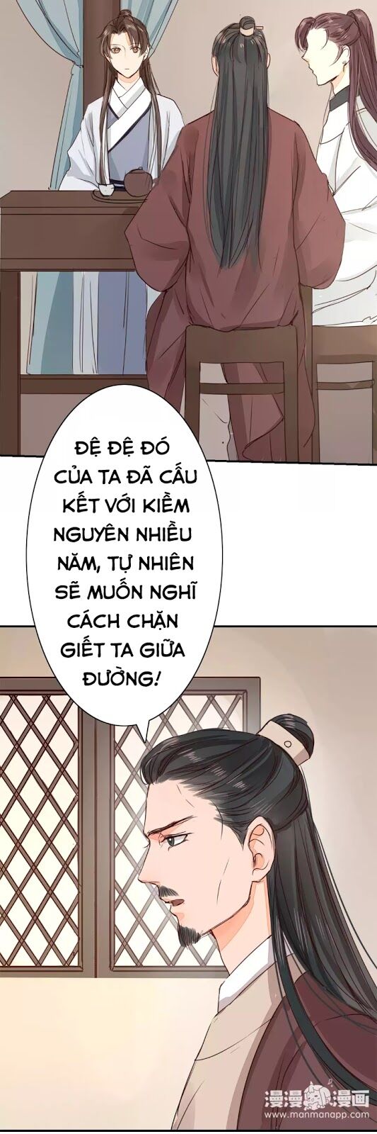Chỉ phu vi thê: Chapter 14