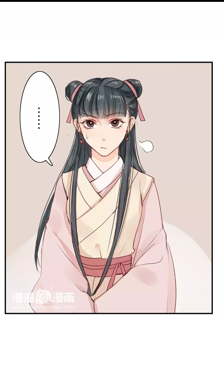Chỉ phu vi thê: Chapter 14