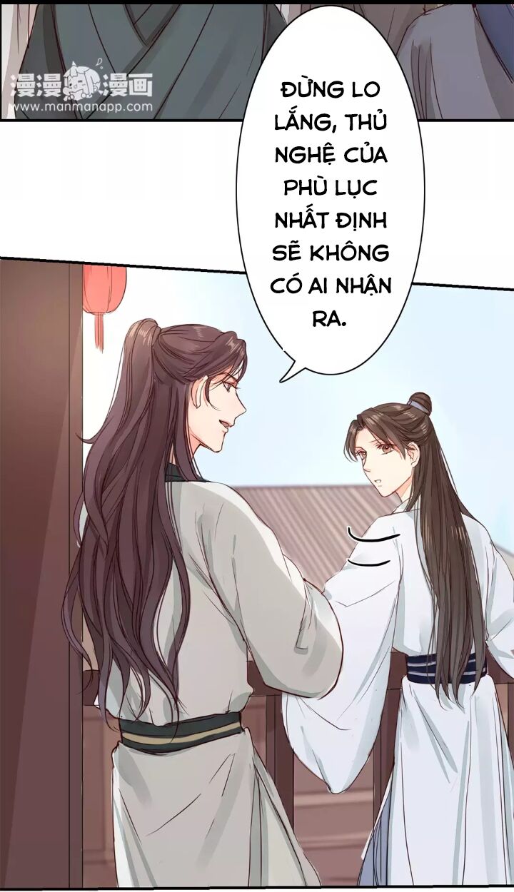 Chỉ phu vi thê: Chapter 14