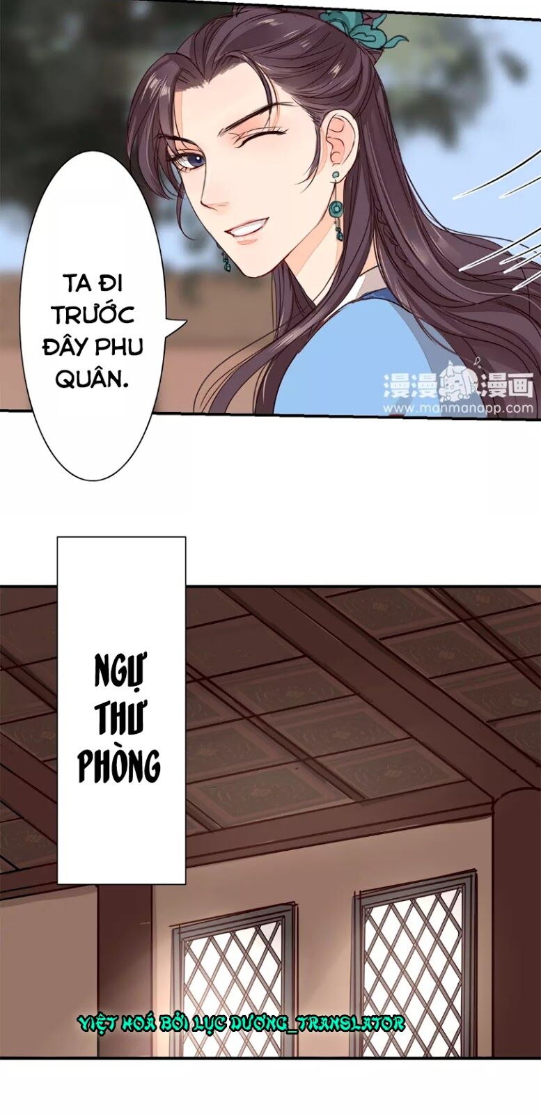 Chỉ phu vi thê: Chapter 18