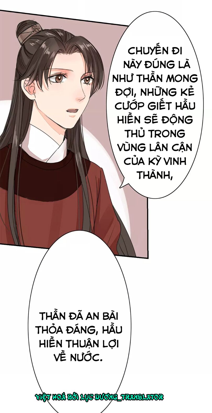 Chỉ phu vi thê: Chapter 18