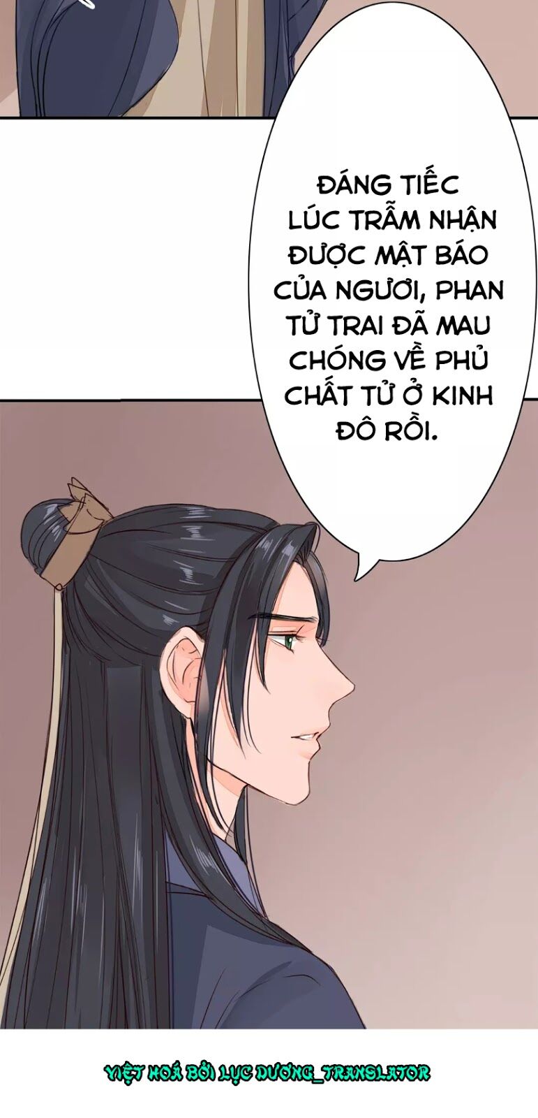 Chỉ phu vi thê: Chapter 18