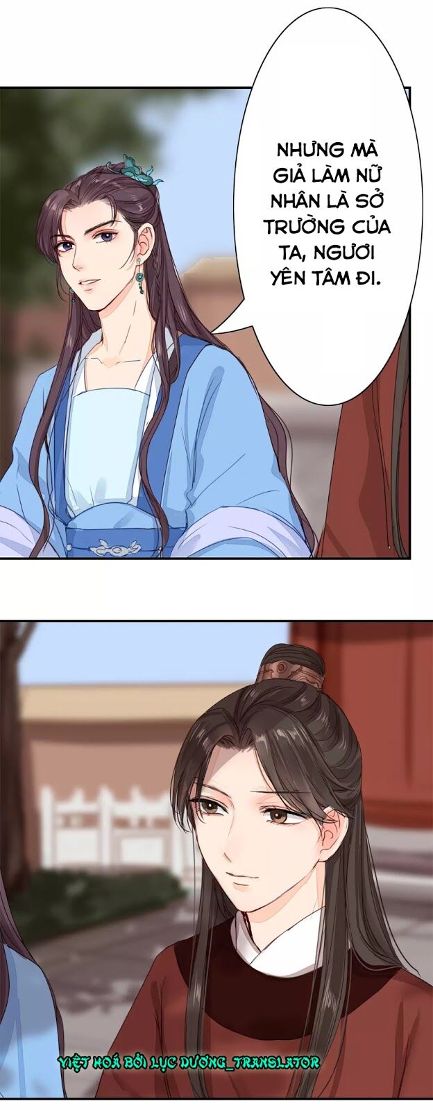 Chỉ phu vi thê: Chapter 18
