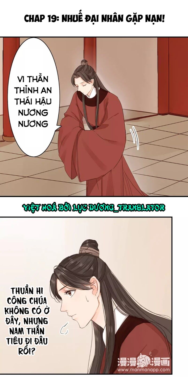 Chỉ phu vi thê: Chapter 19