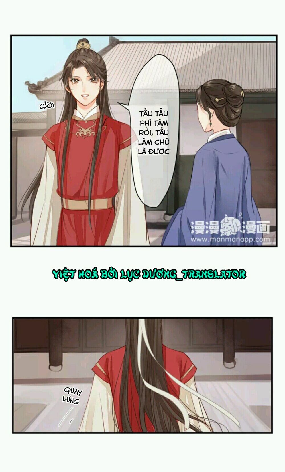 Chỉ phu vi thê: Chapter 2