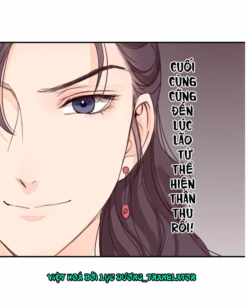 Chỉ phu vi thê: Chapter 27