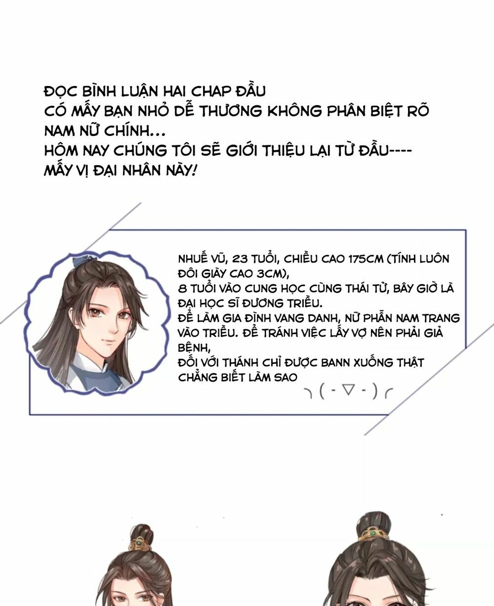 Chỉ phu vi thê: Chapter 3