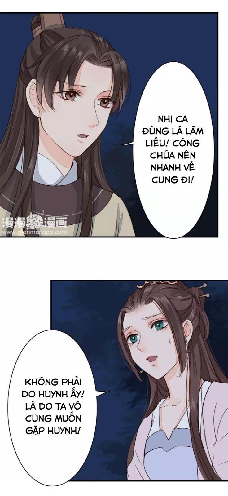 Chỉ phu vi thê: Chapter 32