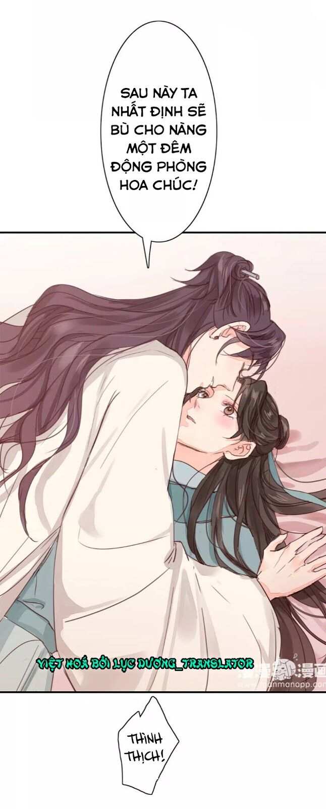 Chỉ phu vi thê: Chapter 35