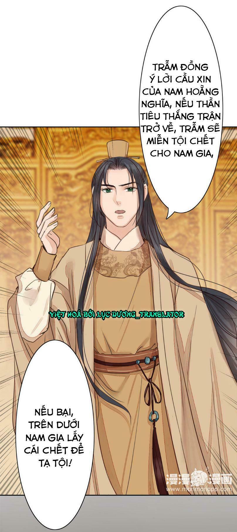 Chỉ phu vi thê: Chapter 53