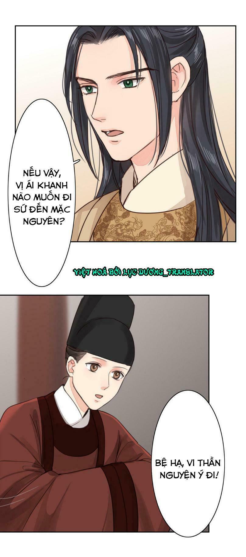 Chỉ phu vi thê: Chapter 53