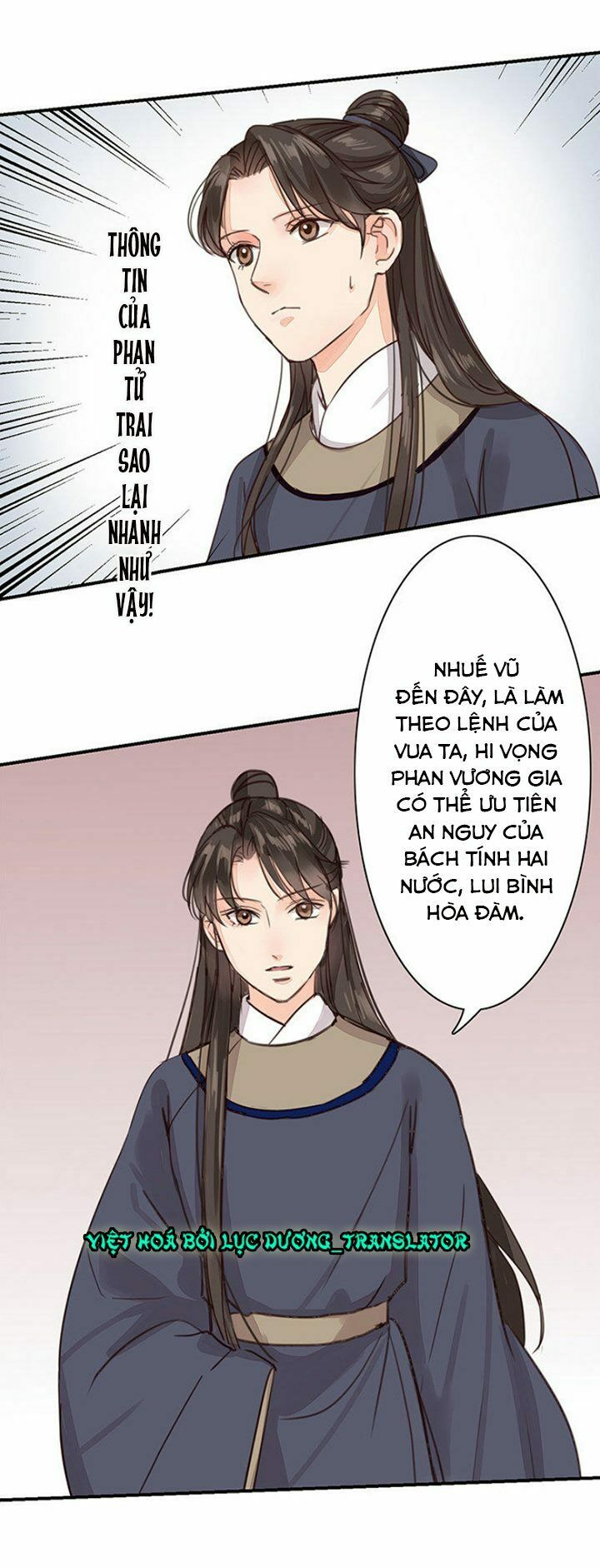 Chỉ phu vi thê: Chapter 57